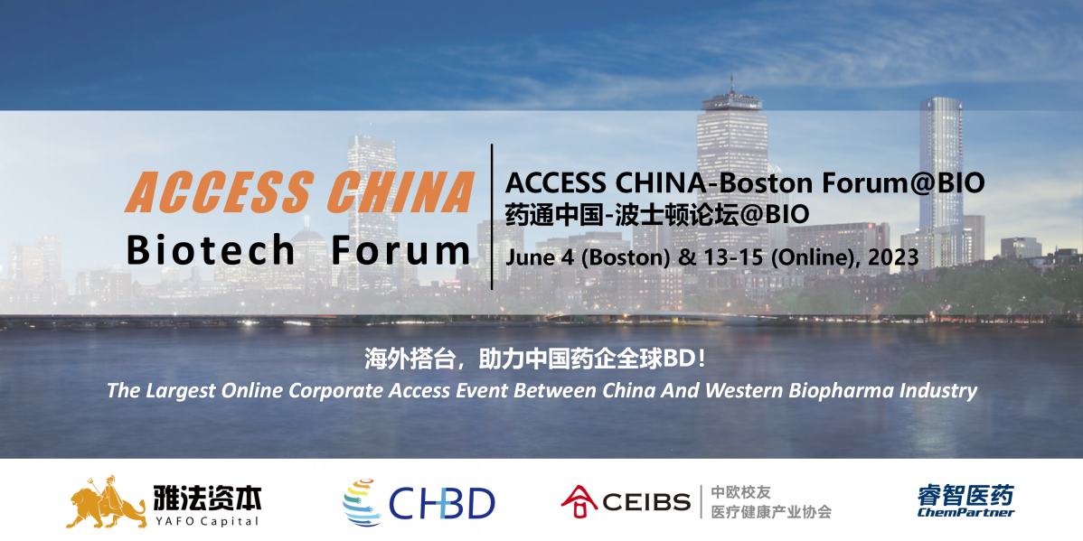 ACCESS CHINA|Boston Forum @BIO