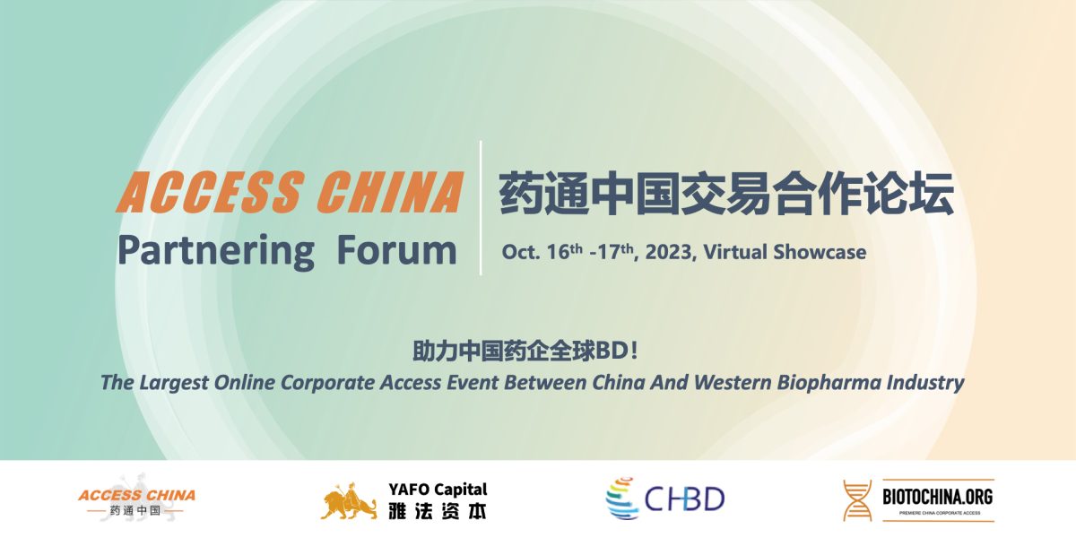 ACCESS CHINA Partnering Forum2023