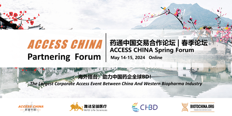 ACCESS CHINA Forum (Spring) 2024